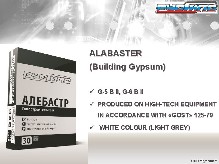 ALABASTER (Building Gypsum) ü G-5 B II, G-6 B II ü PRODUCED ON HIGH-TECH