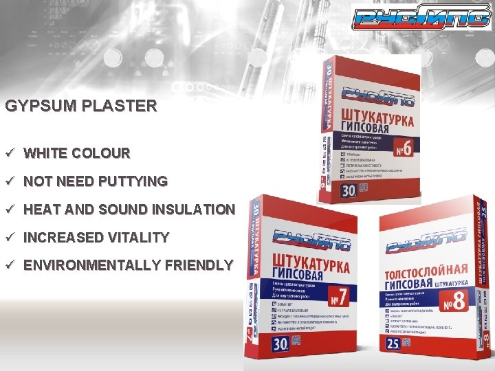 GYPSUM PLASTER ü WHITE COLOUR ü NOT NEED PUTTYING ü HEAT AND SOUND INSULATION