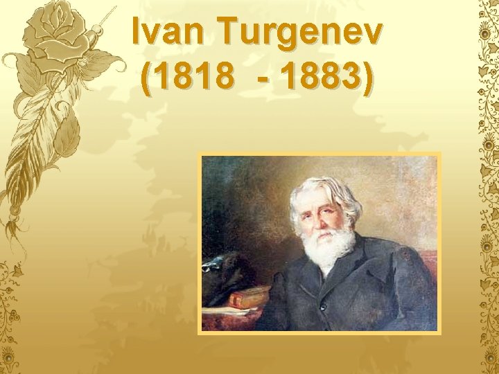 Ivan Turgenev (1818 - 1883) 