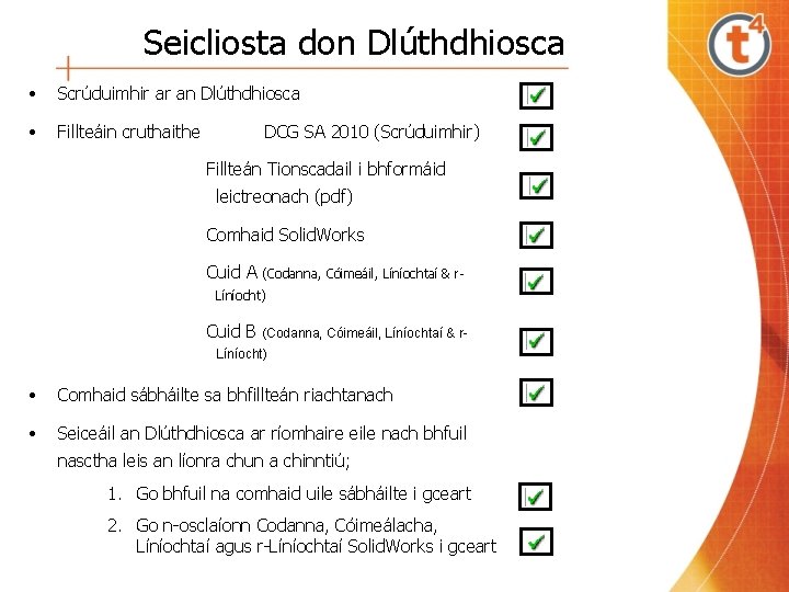 Seicliosta don Dlúthdhiosca • Scrúduimhir ar an Dlúthdhiosca • Fillteáin cruthaithe DCG SA 2010