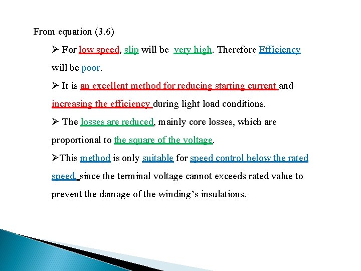 From equation (3. 6) Ø For low speed, slip will be very high. Therefore