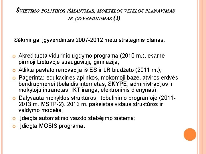 ŠVIETIMO POLITIKOS IŠMANYMAS, MOKYKLOS VEIKLOS PLANAVIMAS IR ĮGYVENDINIMAS (1) Sėkmingai įgyvendintas 2007 -2012 metų