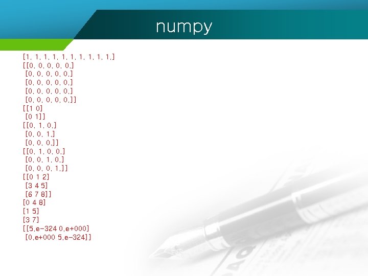 numpy [1. 1. 1. ] [[0. 0. 0. ] [0. 0. 0. ]] [[1