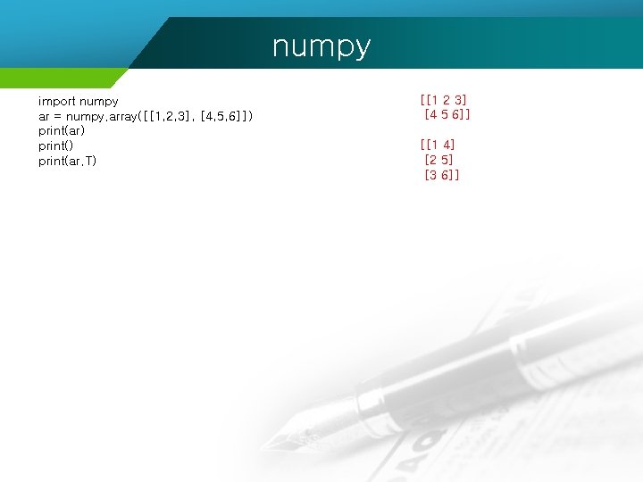 numpy import numpy ar = numpy. array([[1, 2, 3], [4, 5, 6]]) print(ar) print(ar.