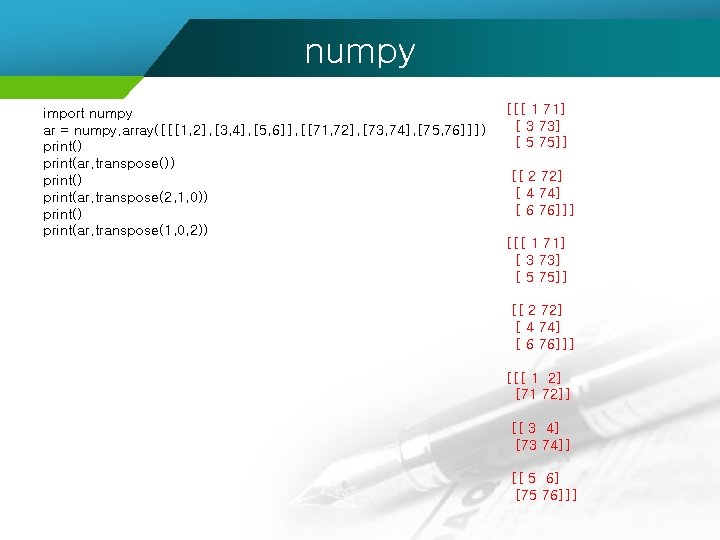 numpy import numpy ar = numpy. array([[[1, 2], [3, 4], [5, 6]], [[71, 72],