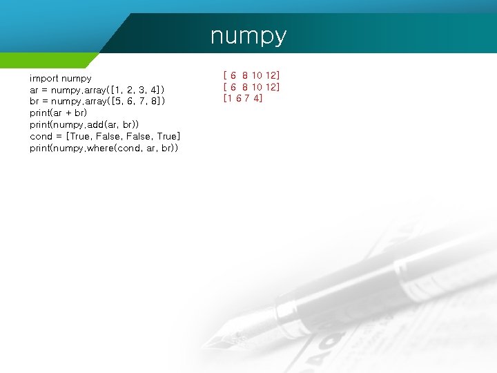 numpy import numpy ar = numpy. array([1, 2, 3, 4]) br = numpy. array([5,