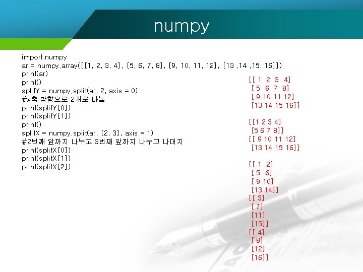 numpy import numpy ar = numpy. array([[1, 2, 3, 4], [5, 6, 7, 8],