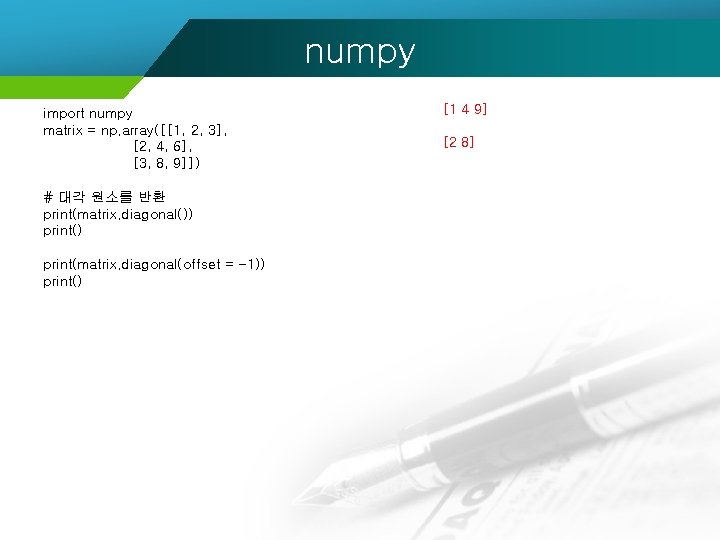 numpy import numpy matrix = np. array([[1, 2, 3], [2, 4, 6], [3, 8,