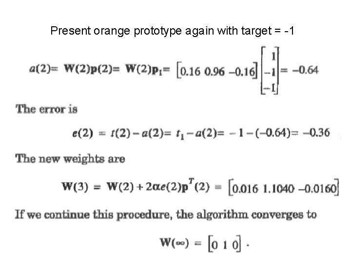 Present orange prototype again with target = -1 
