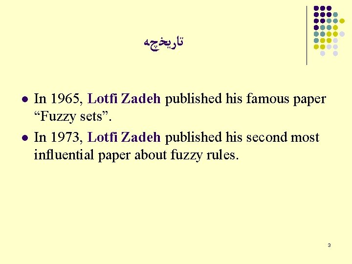  ﺗﺎﺭﻳﺨچﻪ l l In 1965, Lotfi Zadeh published his famous paper “Fuzzy sets”.