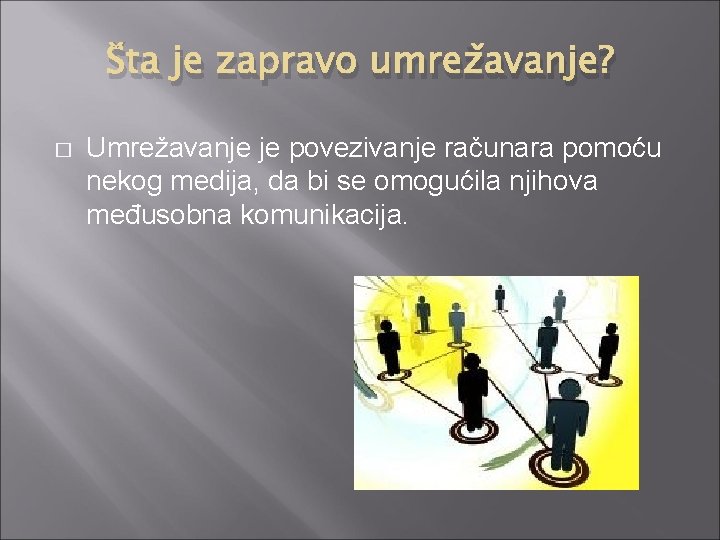 Šta je zapravo umrežavanje? � Umrežavanje je povezivanje računara pomoću nekog medija, da bi Šta je zapravo umrežavanje? � Umrežavanje je povezivanje računara pomoću nekog medija, da bi