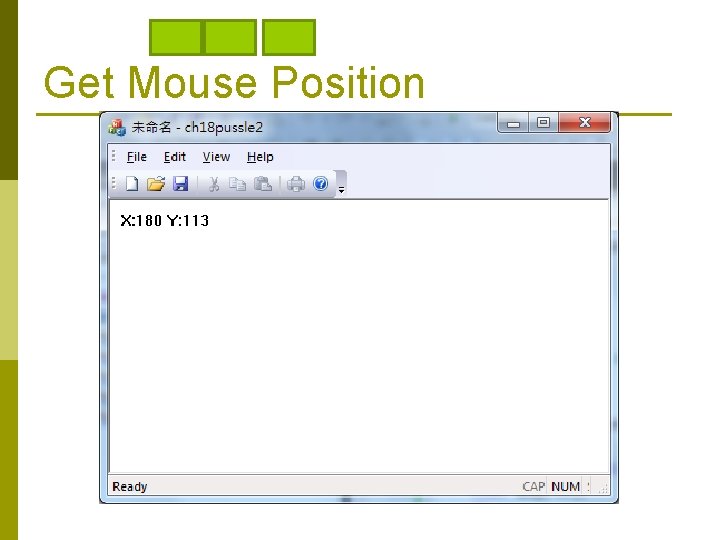 Get Mouse Position 