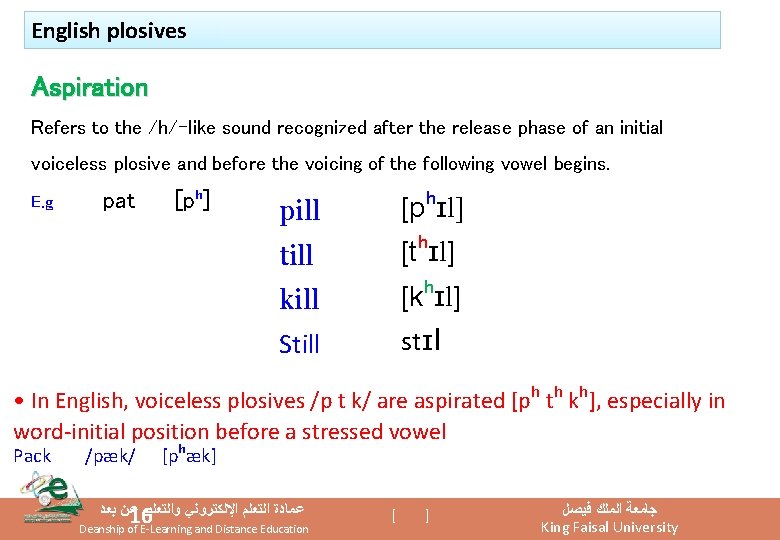 English plosives Aspiration Refers to the /h/-like sound recognized after the release phase of