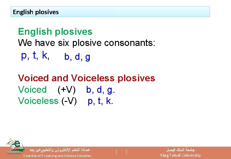 English plosives We have six plosive consonants: p, t, k, b, d, g Voiced