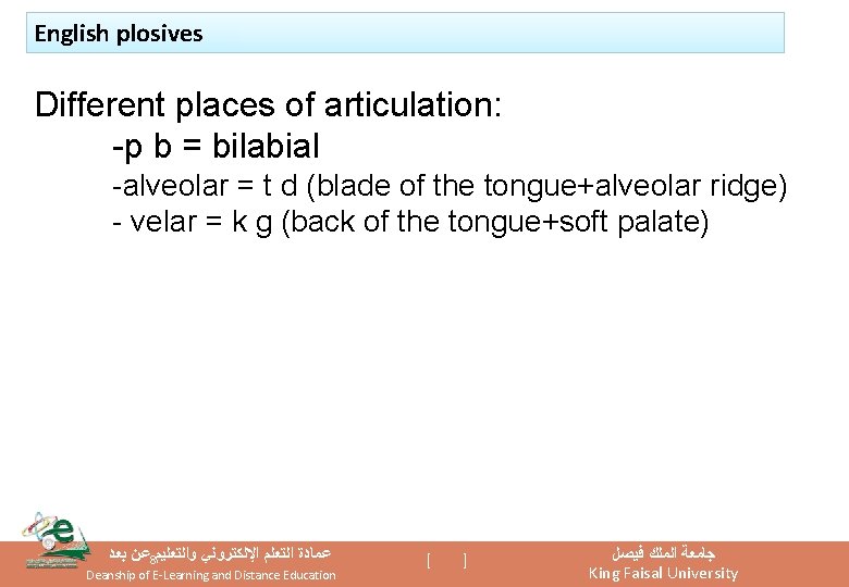 English plosives Different places of articulation: -p b = bilabial -alveolar = t d