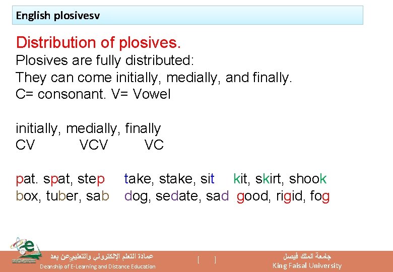 English plosivesv Distribution of plosives. Plosives are fully distributed: They can come initially, medially,