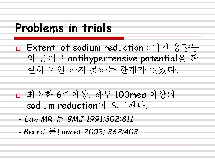Problems in trials o o Extent of sodium reduction : 기간, 용량등 의 문제로