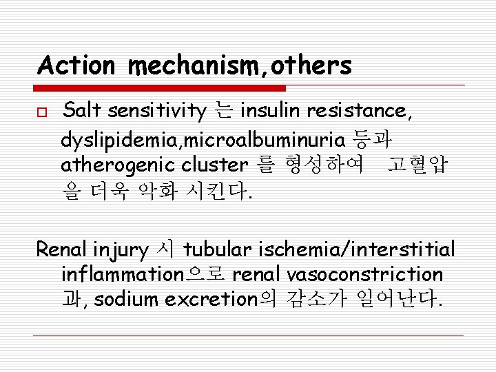 Action mechanism, others o Salt sensitivity 는 insulin resistance, dyslipidemia, microalbuminuria 등과 atherogenic cluster