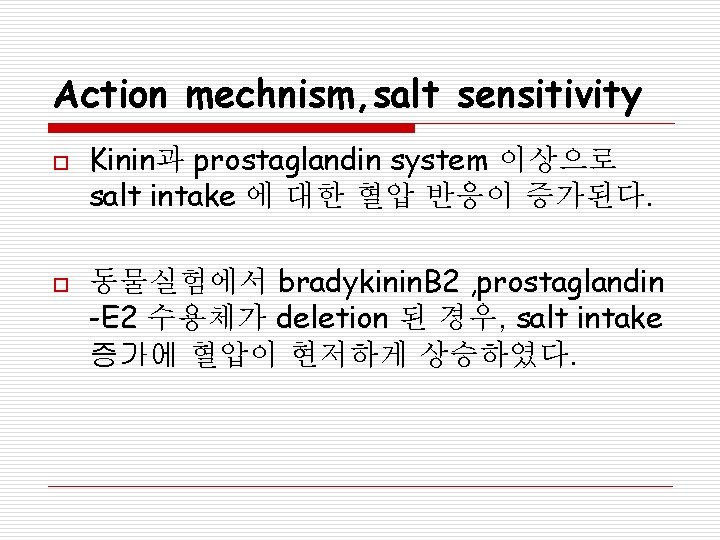 Action mechnism, salt sensitivity o o Kinin과 prostaglandin system 이상으로 salt intake 에 대한