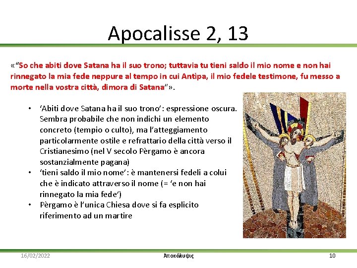 Apocalisse 2, 13 «“So che abiti dove Satana ha il suo trono; tuttavia tu