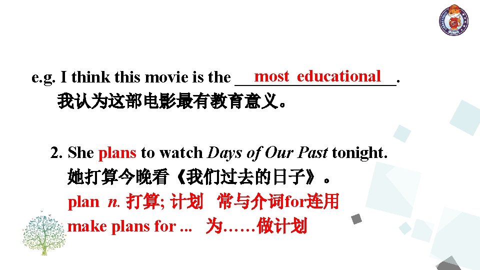 most educational e. g. I think this movie is the __________. 我认为这部电影最有教育意义。 2. She