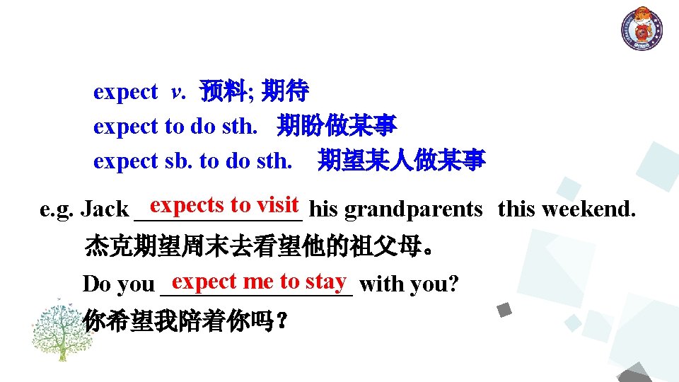 expect v. 预料; 期待 expect to do sth. 期盼做某事 expect sb. to do sth.