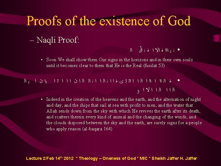 Proofs of the existence of God – Naqli Proof: • ﻧ ﻳ ﺍﺍﺍ ﻓ