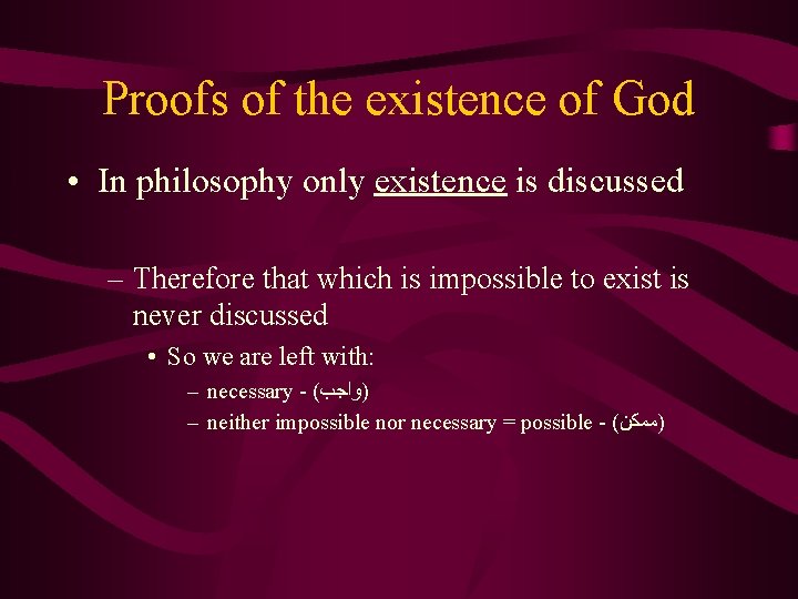 Proofs of the existence of God • In philosophy only existence is discussed –