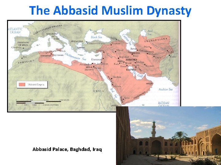 The Abbasid Muslim Dynasty Abbasid Palace, Baghdad, Iraq 