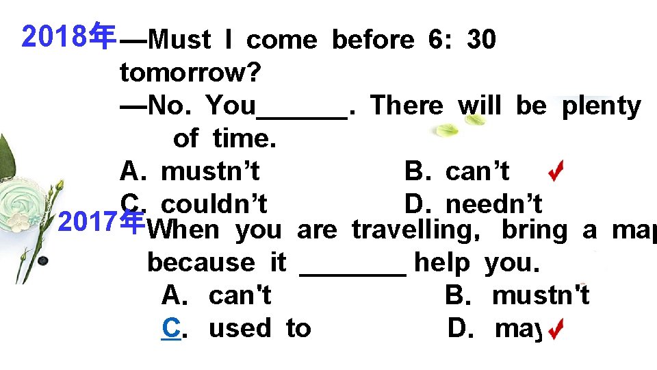 2018年 —Must I come before 6: 30 tomorrow? You______. There will be plenty •