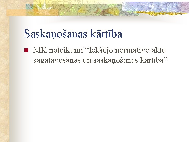 Saskaņošanas kārtība n MK noteikumi “Iekšējo normatīvo aktu sagatavošanas un saskaņošanas kārtība” 