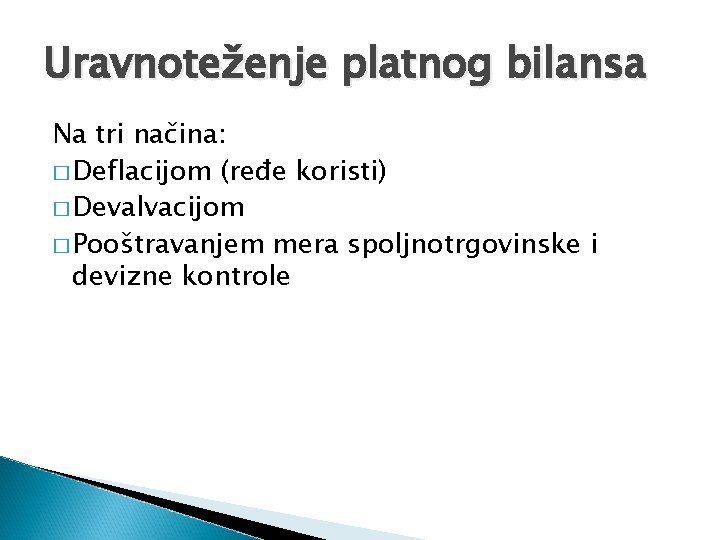 Uravnoteženje platnog bilansa Na tri načina: � Deflacijom (ređe koristi) � Devalvacijom � Pooštravanjem