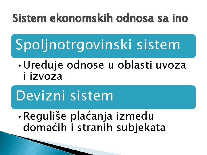 Sistem ekonomskih odnosa sa ino Spoljnotrgovinski sistem • Uređuje odnose u oblasti uvoza i