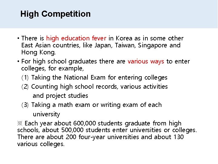 High Competition • There is high education fever in Korea as in some other
