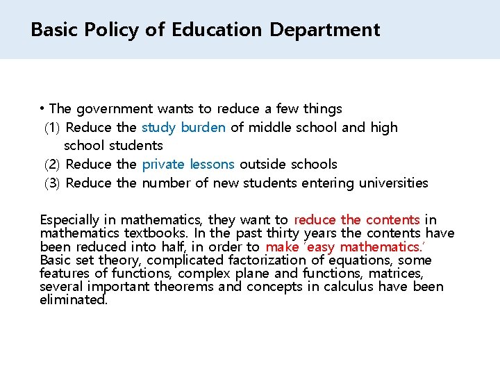 Basic Policy of Education Department • The government wants to reduce a few things