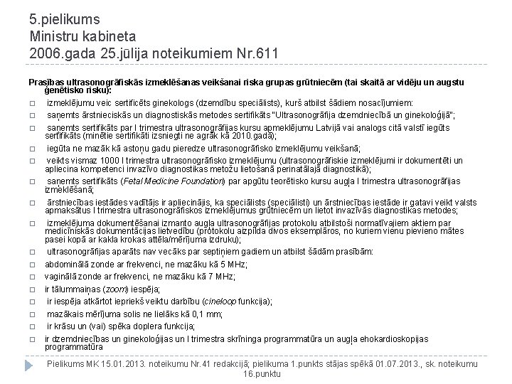 5. pielikums Ministru kabineta 2006. gada 25. jūlija noteikumiem Nr. 611 Prasības ultrasonogrāfiskās izmeklēšanas