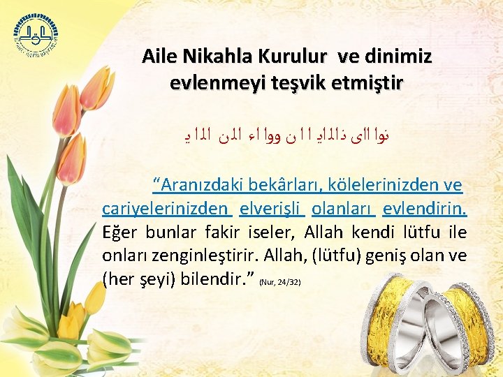 Aile Nikahla Kurulur ve dinimiz evlenmeyi teşvik etmiştir ﻧﻭﺍ ﺍﺍﻯ ﻧ ﺍﻟ ﺍﻳ ﺍ