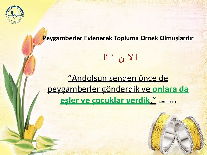 Peygamberler Evlenerek Topluma Örnek Olmuşlardır ﺍ ﻻ ﻥ ﺍ ﺍﺍ “Andolsun senden önce de