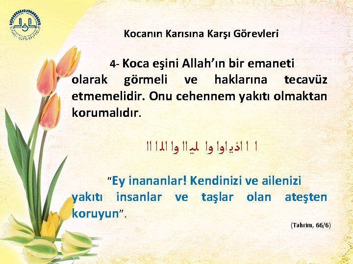 Kocanın Karısına Karşı Görevleri 4 - Koca eşini Allah’ın bir emaneti olarak görmeli ve