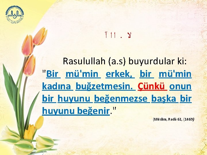  ﺍﺍ آ. ﻻ Rasulullah (a. s) buyurdular ki: "Bir mü'min erkek, bir mü'min