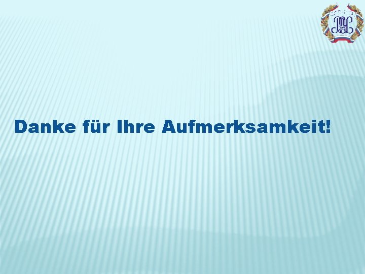 Danke für Ihre Aufmerksamkeit! 