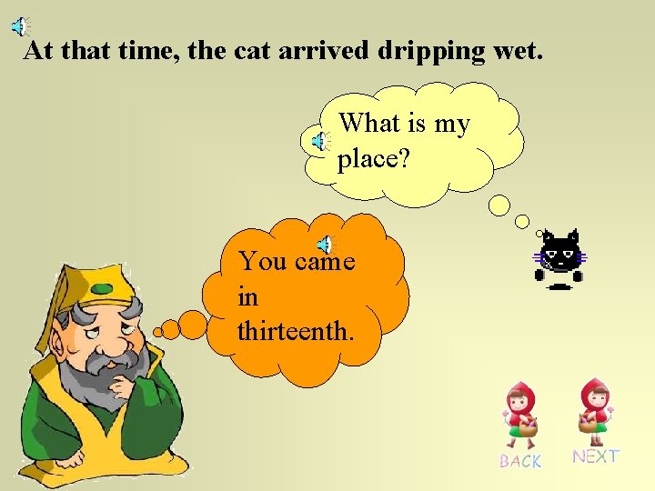 At that time, the cat arrived dripping wet. What is my place? You came