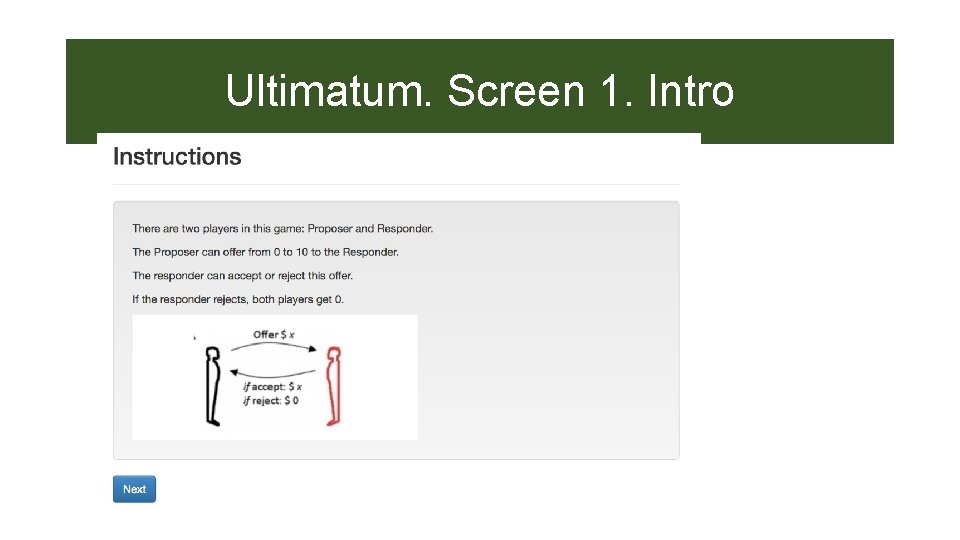 Ultimatum. Screen 1. Intro 