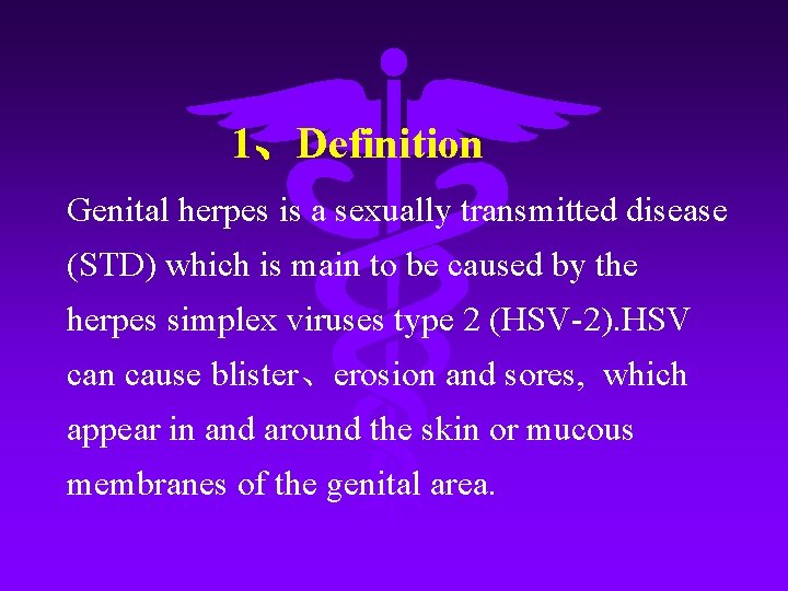 1、Definition Genital herpes is a sexually transmitted disease (STD) which is main to be