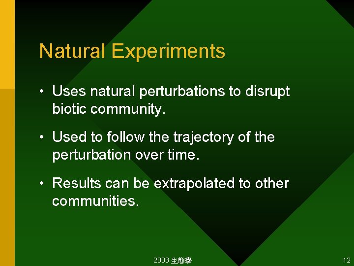 Natural Experiments • Uses natural perturbations to disrupt biotic community. • Used to follow
