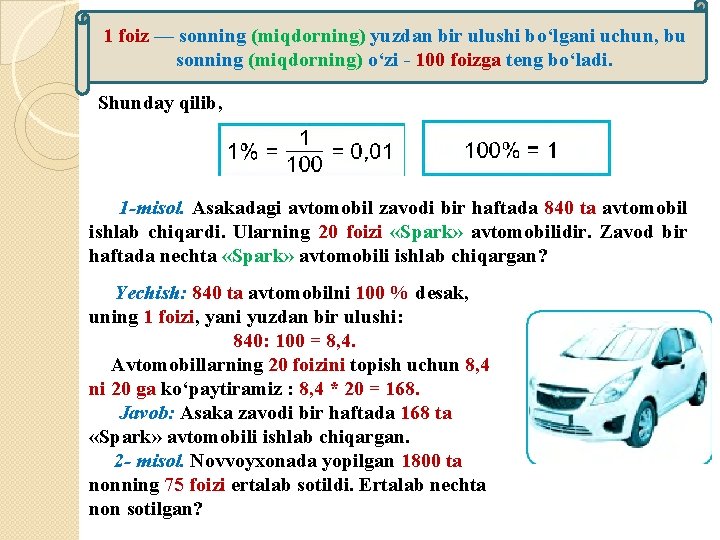 1 foiz — sonning (miqdorning) yuzdan bir ulushi bo‘lgani uchun, bu sonning (miqdorning) o‘zi