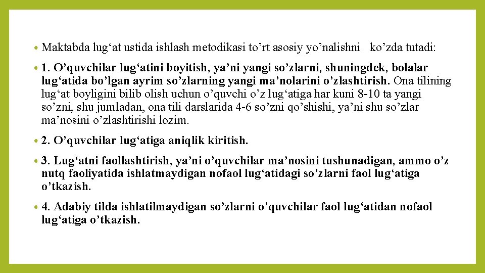  • Maktabda lug‘at ustida ishlash metodikasi to’rt asosiy yo’nalishni ko’zda tutadi: • 1.