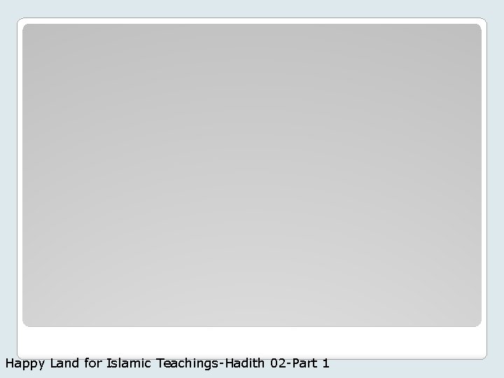 Happy Land for Islamic Teachings-Hadith 02 -Part 1 