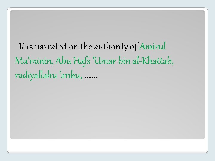 It is narrated on the authority of Amirul Mu'minin, Abu Hafs 'Umar bin al-Khattab,