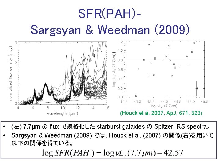 SFR(PAH)‐ Sargsyan & Weedman (2009) (Houck et a. 2007, Ap. J, 671, 323) •